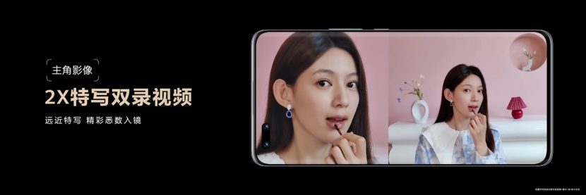 【nova10影像方向】前置6000万全焦段追焦双摄，华为nova10系列解锁你的质感人像大片(2)(1)2127.png