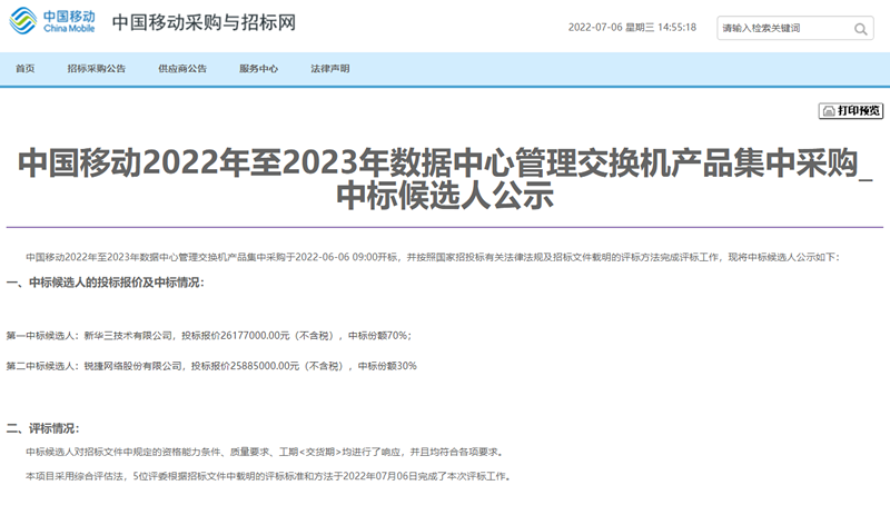 微信图片_20220706145559_副本.png
