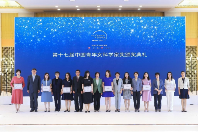 第十七届中国青年女科学家奖揭晓379.png