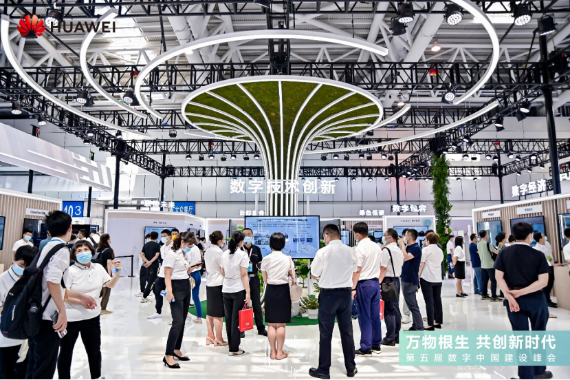 【新闻通稿】华为亮相第五届数字中国建设峰会-终稿(2)(1)1027.png