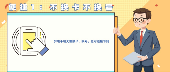 北京联通5G沃域通重定义O2O新商业_v.2.0638.png