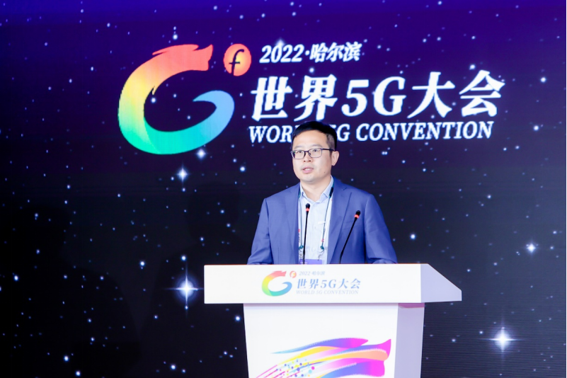 华为王法 融5G助力大工业数智转型-0812(1)108.png