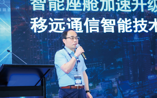 移远通信再获大奖，以车联网整体解决方案驱动车载物联新体验444.png