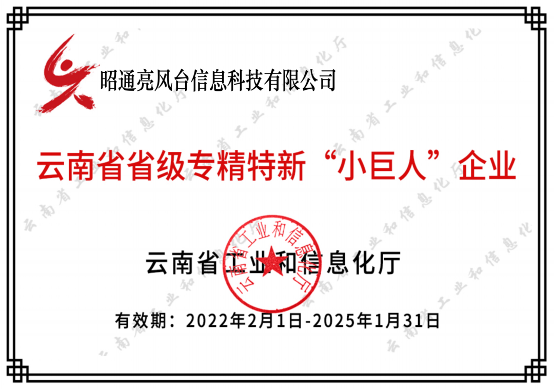 微信图片_20220819164941.png
