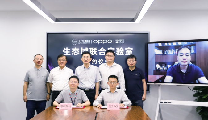 【新闻稿】OPPO、上汽集团、上汽零束成立联合实验室，助力智能汽车生态互联迈出关键一步249.png