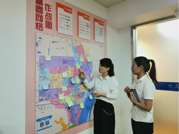 0830 中国移动浙江公司：筑好基层网格 释放改革活力 助力公司高质量发展0819505.png