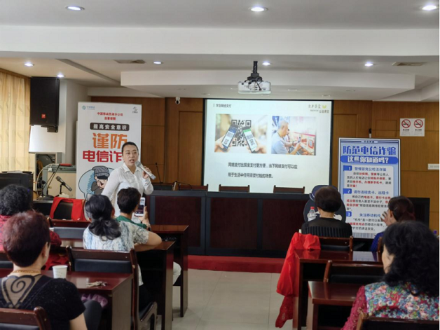 0830 中国移动浙江公司：筑好基层网格 释放改革活力 助力公司高质量发展0819857.png