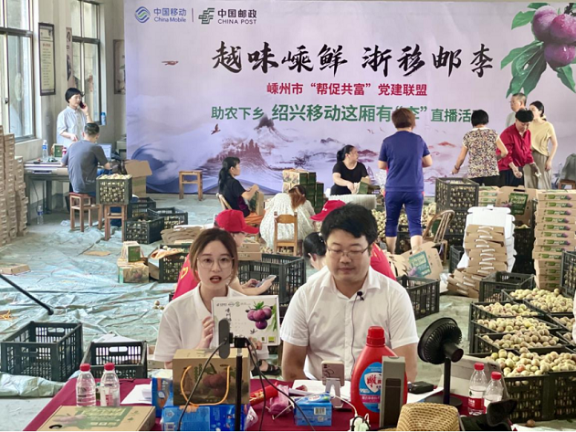 0830 中国移动浙江公司：筑好基层网格 释放改革活力 助力公司高质量发展08191678.png