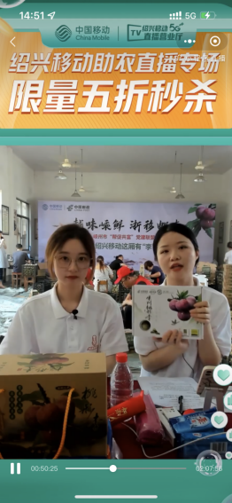 0830 中国移动浙江公司：筑好基层网格 释放改革活力 助力公司高质量发展08191823.png