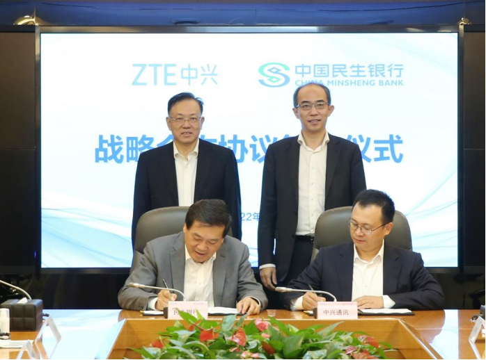 1662110631058057975.png 民生银行与中兴通讯签署战略合作协议-final135.png