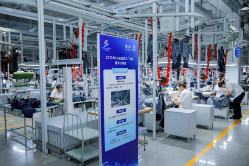 339-4-中国联通积极参与工信部“5Ga工业互联网”现场工作会及调研活动562.png