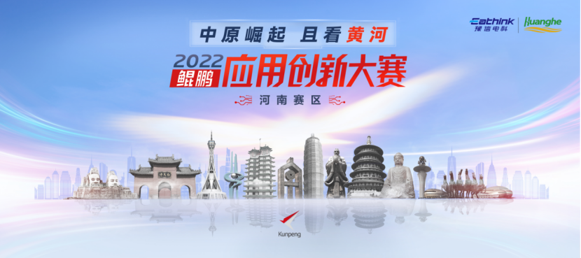 【河南】赛前预热软文36.png