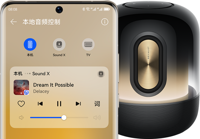 【华为Sound X鎏金剧院版】华为三分频智能音箱再升级，华为Sound X鎏金剧院版发布1633.png