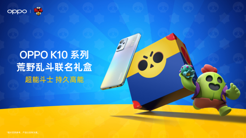 【新闻稿】OPPO K10x正式发布：67W闪速回血，持久高能-202209161360.png