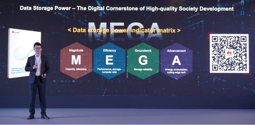 1663754948581005671.png 【Summit新闻稿】绿色 · 加速 · 创新,打造全新全闪存数据中心350.png