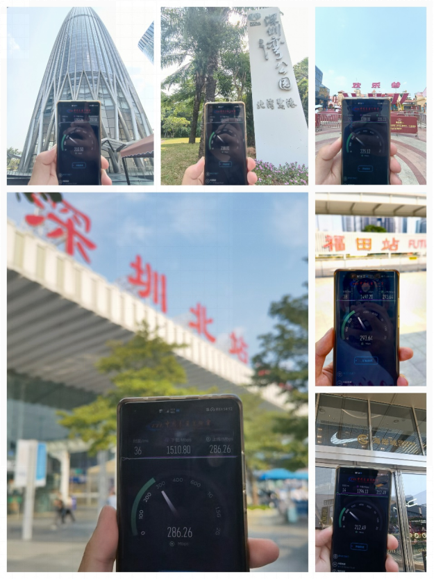 广东电信携手华为开启深圳5G City千兆体验新时代 v1.1123_副本.png