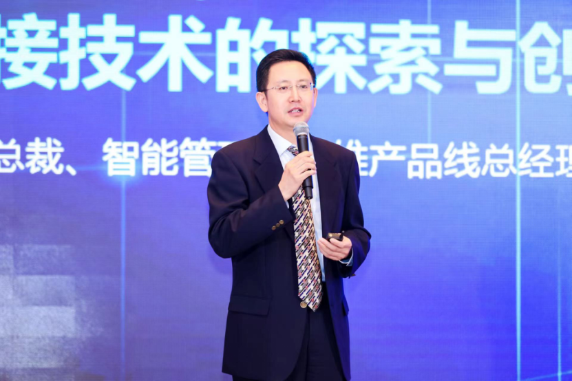 【通信世界】新华三副总裁王斌：构筑高效、智能、绿色联接，共促数字经济发展_0930415.png