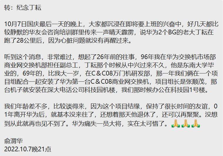 1665227598348077913.jpg 微信图片_20221008182710.jpg