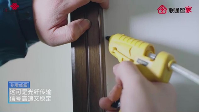 河北联通全屋光宽带助力智享美好新生活412.png