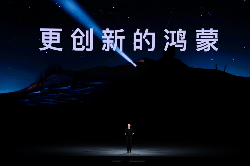 【新闻稿】华为开发者大会2022：更创新的鸿蒙 打开未来世界新机会(1)224.png