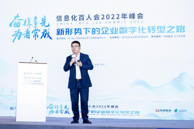 1667982661365073494.png 【1109】新闻通稿-联通数科李广聚:躬行实践数字化,力学笃行谱新篇-定稿199.png