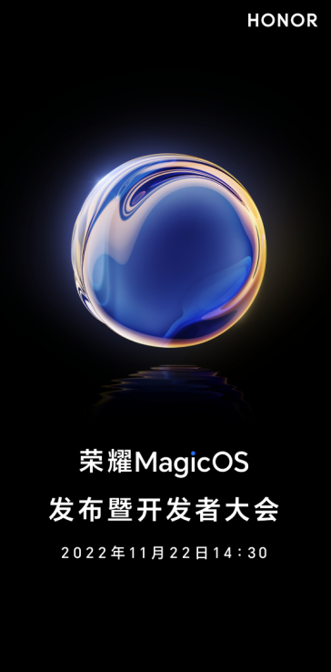 【新闻稿】凤凰新生，展翅高飞：全新折叠旗舰荣耀Magic Vs系列定档11月23日 v3636.png