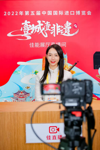 【综合新闻稿】影领时代，元启未来 佳能亮相第五届中国国际进口博览会3169.png