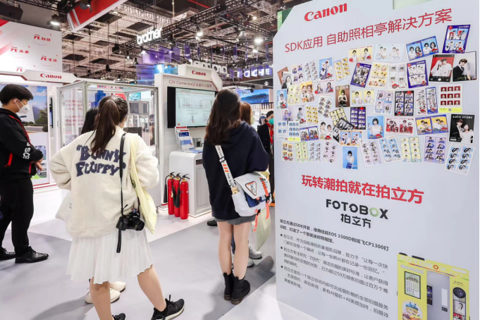 【综合新闻稿】影领时代，元启未来 佳能亮相第五届中国国际进口博览会4013.png