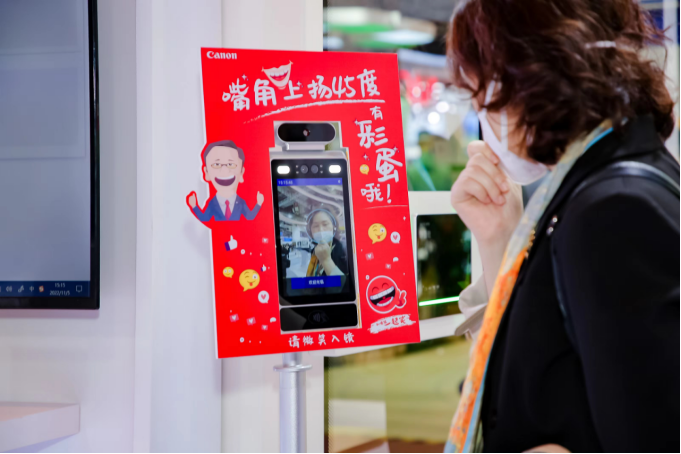 【综合新闻稿】影领时代，元启未来 佳能亮相第五届中国国际进口博览会4757.png