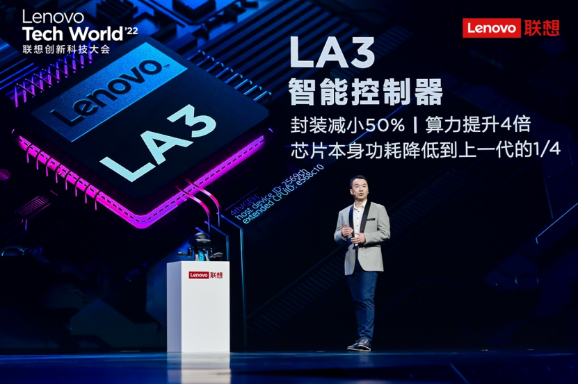 【新闻稿】TechWorld2022潮创夜1011.png