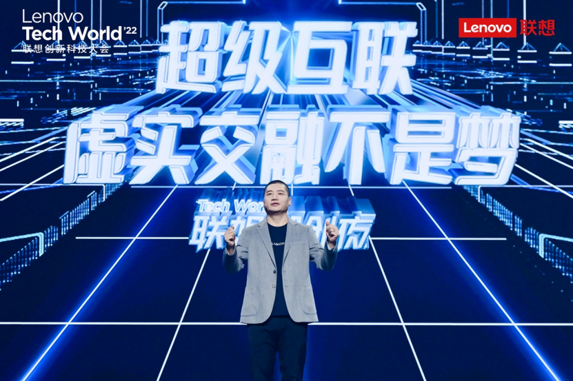 【新闻稿】TechWorld2022潮创夜2350.png
