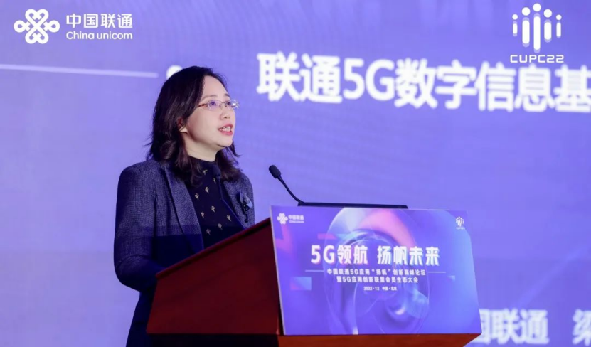 12月22日新闻通稿：中国联通5G物联网OPENLAB开放实验室助力5G行业终端迈向纵深发展新阶段(1)524.png