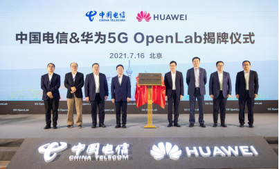 1672193589845081311.png 中国电信与华为OpenLab深化合作 v2.4330.png