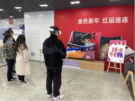 活力元宵新姿势，浙江移动全千兆引领VR潮玩风潮(1)396.png
