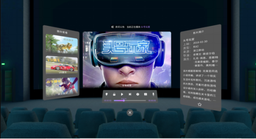 活力元宵新姿势，浙江移动全千兆引领VR潮玩风潮(1)746.png