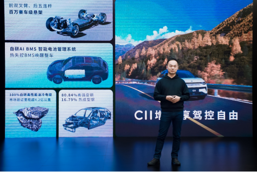 1675950890671032283.png 【零跑C11增程预售亮相新闻稿】15.98万元起!零跑C11增程正式开启预售450.png