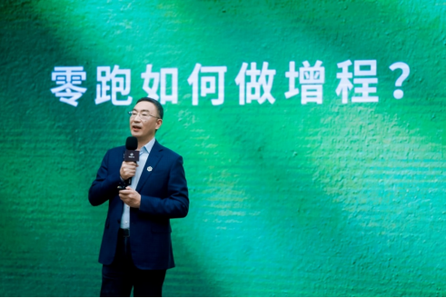 1675950914447083841.png 【零跑C11增程预售亮相新闻稿】15.98万元起!零跑C11增程正式开启预售569.png