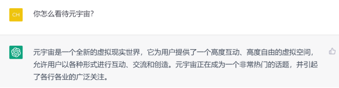 通信世界-运行chatGPT需要多少算力？宁畅以定制化迎接算力大挑战(2)97.png