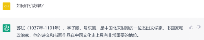 通信世界-运行chatGPT需要多少算力？宁畅以定制化迎接算力大挑战(2)99.png