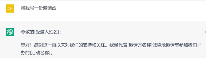 通信世界-运行chatGPT需要多少算力？宁畅以定制化迎接算力大挑战(2)101.png