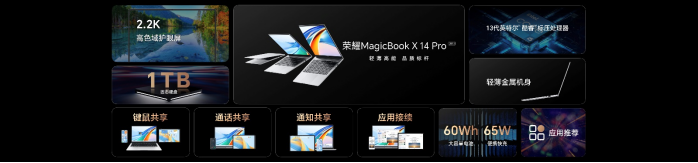 产品新闻稿-荣耀Magic5全新旗舰系列手机国内正式发布，售价3999元起202303063690.png