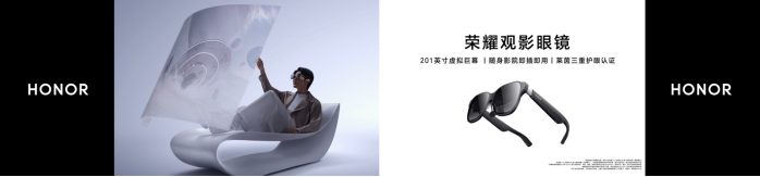 产品新闻稿-荣耀Magic5全新旗舰系列手机国内正式发布，售价3999元起202303063337.png