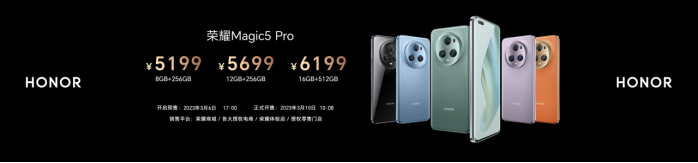 产品新闻稿-荣耀Magic5全新旗舰系列手机国内正式发布，售价3999元起202303062842.png
