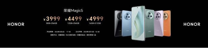 产品新闻稿-荣耀Magic5全新旗舰系列手机国内正式发布，售价3999元起202303062840.png