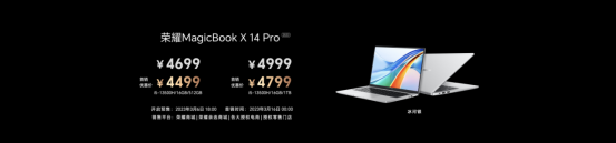 【PC产品新闻稿】轻薄高能，品质标杆！荣耀MagicBook X Pro系列发布，首销优惠价4299元起-final2386.png