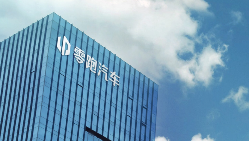 【新闻稿】 连续四年保持高度增长态势，零跑汽车发布2022年财报147.png