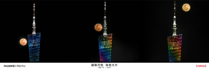 【新闻稿】P系列发展史就是移动影像发展史，全新华为P60系列正式发布825.png