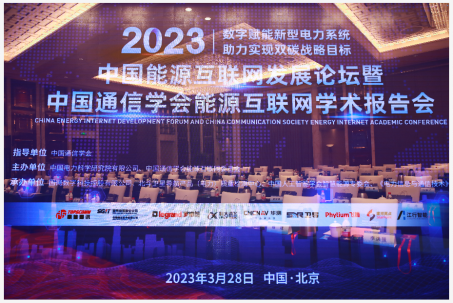 大会新闻稿-微信版0328-v4191.png