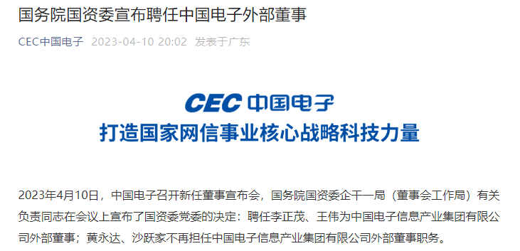 微信图片_20230411082812.png