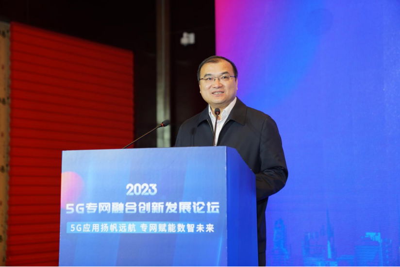 中国工信出版传媒集团刘华鲁：深耕细作，不断丰富5G专网应用场景129.png